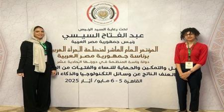 جامعة
      مصر
      للمعلوماتية
      تتصدر
      مشهد
      مواجهة
      العنف
      السيبراني
      والتكنولوجيا
      الضارة