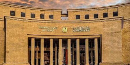 ارتفاع
      احتياطي
      النقد
      الأجنبي
      لمصر
      لـ
      48.144
      مليار
      دولار
      في
      أبريل