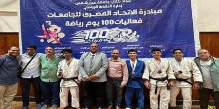 نتائج
      بطولة
      التعليم
      العالي
      في
      الچودو
      للجامعات
      والمعاهد
      العليا
      رقم
      (٥٢)
