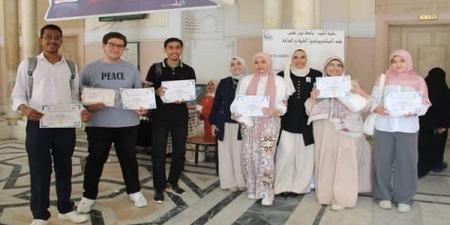 جامعة
      عين
      شمس
      تقود
      التوعية
      بنظافة
      الأيدي
      في
      احتفال
      عالمي
      لمكافحة
      العدوى