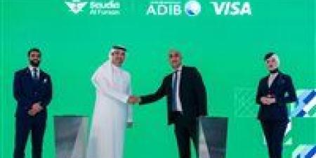 اختيار
      مصرف
      أبو
      ظبي
      الإسلامي
      مصر
      لإطلاق
      أول
      بطاقة
      ائتمان
      دولية
      لبرنامج
      «الفرسان»
      للخطوط
      السعودية
