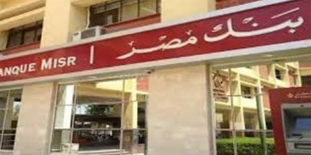 كيف
      أعرف
      اقرب
      فرع
      بنك
      مصر
      من
      موقعي
      2025