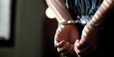 القبض
      على
      3
      أشخاص
      أجبروا
      سائق
      على
      توقيع
      إيصالات
      أمانة
      بالإكراه
      بالقاهره
