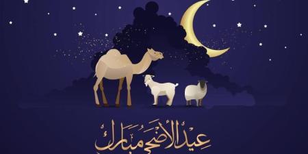 فلكيًا..
      موعد
      أول
      أيام
      عيد
      الأضحى
      2025
      في
      مصر