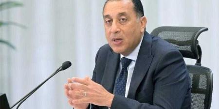 رئيس
      الوزراء
      يزور
      منطقتى
      شرق
      وغرب
      بورسعيد
      لافتتاح
      وتفقد
      مشروعات
      غدا