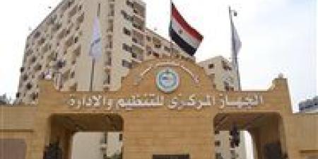 بالرابط..
      الاستعلام
      عن
      القبول
      وموعد
      امتحان
      وظائف
      الهيئة
      العامة
      للطرق
      والكباري