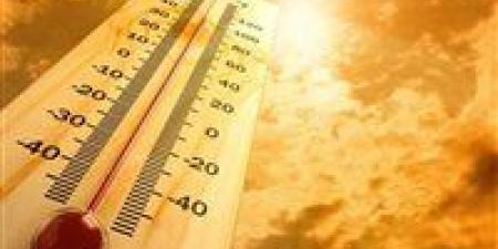 الأرصاد:
      غدًا
      طقس
      شديد
      الحرارة
      نهارًا
      معتدل
      ليلًا