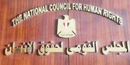 القومي
      لحقوق
      الإنسان
      والاتحاد
      الأوروبي
      يعقدان
      لقاء
      حواريا
      حول
      البروتوكولات
      الدولية