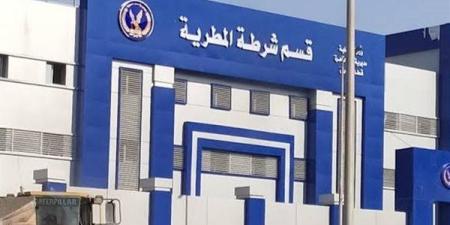 دورية
      أمنية
      تحبط
      محاولة
      سرقة
      الدراجات
      النارية
      بالمطرية