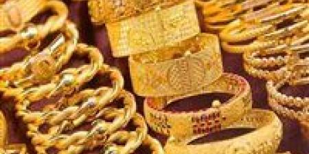 أسعار
      الذهب
      داخل
      محلات
      الصاغة
      اليوم
      السبت