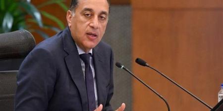 عاجل..
      جولة
      هامة
      لرئيس
      الوزراء
      ...