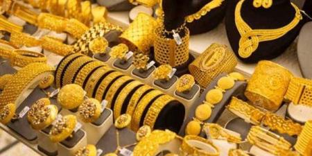 أسعار
      الذهب
      اليوم
      السبت
      10-5-2025
      في
 ...