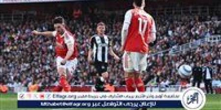 أرسنال
      يطيح
      بـ
      نيوكاسل
      يونايتد
      في
      الدوري
      الإنجليزي
      ويؤمن
      الوصافة