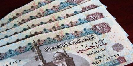 «البنك
      المركزي»:
      0.26%
      انخفاض
      في
      سعر
      الفائدة
      على
      أذون
      الخزانة