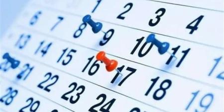 خريطة
      ‏إجازات
      يونيو
      وعيد
      الأضحى
      2025..
      أيام
      الراحة
      قربت