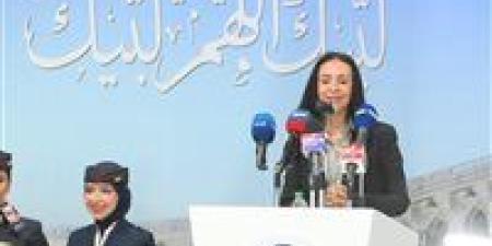 وزراء
      التضامن
      والأوقاف
      والطيران
      يودعون
      أول
      أفواج
      الحجاج
      بمطار
      القاهرة