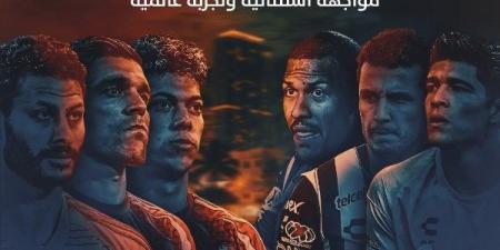 المتحدة للرياضة تنظم وتذيع مباراة الأهلي وباتشوكا حصريًا عبر أون سبورت