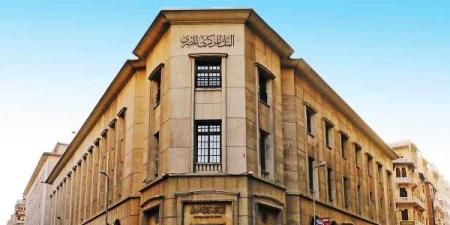 خبير اقتصادي يكشف توقعات قرار البنك المركزي بشأن أسعار الفائدة