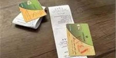 عاجل
      |
      فساد
      التموين
      متواصل:
      منافذ
      لـ
      "جمعيتي"
      لم
      يتم
      محاسبتها
      منذ
      سنوات
      في
      4
      محافظات
      (مستندات)