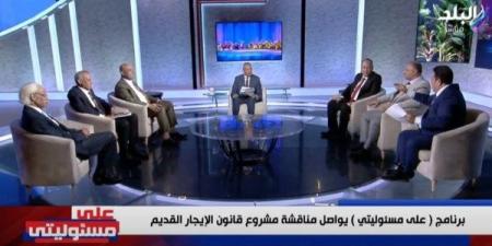 خناقة على الهواء بين ممثلي الملاك والمستأجرين.. وأحمد موسى يتدخل