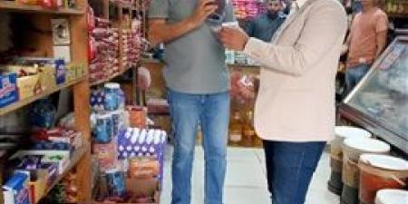 ضبط
      2500
      كجم
      سلع
      غذائية
      فاسدة
      وتحرير
      90
      محضراً
      للمخابز
      المخالفة
      بكفر
      الشيخ