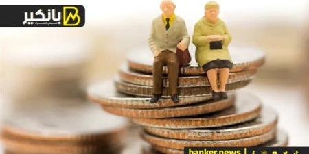 قرض
      أصحاب
      المعاشات
      هتسدد
      على
      12
    ...