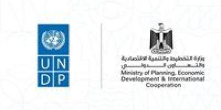 تحسن
      مؤشرات
      مصر
      في
      تقرير
      التنمية
      البشرية
      العالمي
      لعام
      2025..
      "التخطيط"
      تعلن
      التفاصيل
