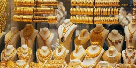 سعر
      الذهب
      في
      الكويت
      اليوم
      الإثنين
      19
      مايو
      2025