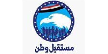 «مستقبل
      وطن»
      ينتهي
      من
      حصر
      مشكلات
      المشروعات
      الصغيرة
      بالجيزة
      لحلها
      بالتعاون
      مع
      الجهات
      المعنية