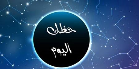 توقعات
      الأبراج
      وحظك
      اليوم
      الأبراج
      الإثنين
      19
      مايو
      2025:
      برج
      الميزان..
      كن
      صبوراً
      ومتفائلاً
