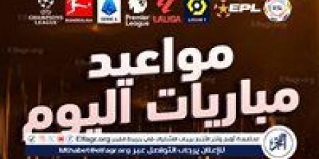 مواعيد
      مباريات
      اليوم
      الإثنين
      19-5-2025
      والقنوات
      الناقلة
      لها