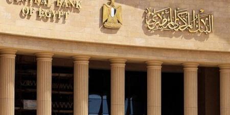 ترقب
      لقرار
      المركزي..
      هدوء
      حذر
      ...