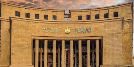 قرار
      مرتقب..
      هل
      يخفض
      البنك
      ...