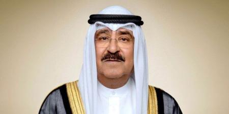 أمير
      الكويت
      يعزي
      رئيس
      الأوروغواي
      الشرقية
      بوفاة
      رئيس
      الجمهورية
      الأسبق
