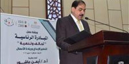 معهد
      بحوث
      البترول
      ينظم
      ورشة
      عمل
  ...