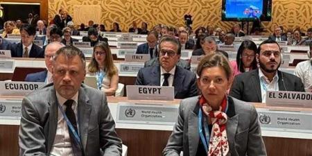 وزير
      الصحة
      يؤكد
      إلتزام
      مصر
      بالعمل
      الجماعي
      من
      أجل
      تحقيق
      الرفاه
      الصحي
      للجميع