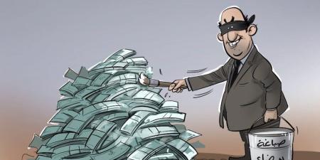 الرقابة
      البنكية
      ترصد
      تحويلات
      مشبوهة
      بعد
      انتهاء
      التسوية
      الضريبية
      الطوعية