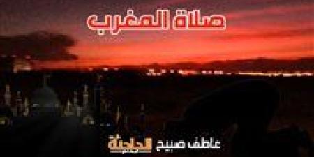 وتر
      النهار..
      موعد
      أذان
      المغرب
      اليوم
      الثلاثاء
      20-5-2025
      بالقاهرة
      والمحافظات
      ضمن
      مواقيت
      الصلاة