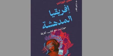 الوزاني
      يقدم
      آراء
      "إفريقيا
      المدهشة"