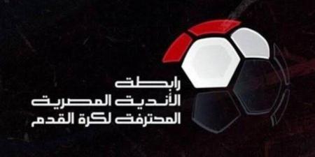 عاجل..
      رابطة
      الأندية
      تعلن
      عقوبات
      الجولة
      السابعة
      من
      دوري
      نايل