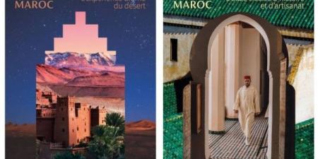 "Shining Fès"  و"Rising Ouarzazate":  مخططان للترويج للسياحة بكل من فاس وورزازات