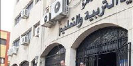 “تعليم
      القاهرة”
      تطلق
      البث
      المباشر
 ...