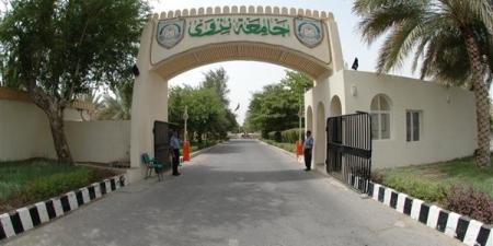 وظيفة
      جامعة..
      جامعة
      نزوي
      تعلن
      عن
      وظائف
      جديدة
      لـ
      أعضاء
      هيئة
      التدريس
      في
      7
      كليات