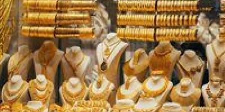سعر
      الذهب
      فى
      مصر
      اليوم
      الأربعاء
      21
      مايو
      2025..
      تحرك
      جديد