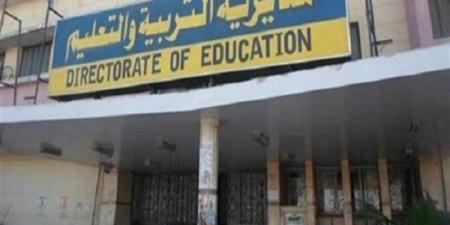 برقم
      الجلوس
      رابط
      نتيجة
      الصف
      الثالث
      الإعدادي
      بالقليوبية
      2025