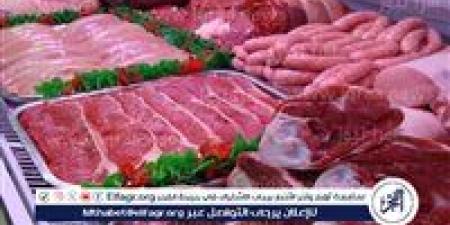 أسعار
      اللحوم
      الجملي
      والضاني
      اليوم
      الجمعة
      13-6-2025
      في
      الأسواق
      ومحال
      الجزارة
      بقنا
