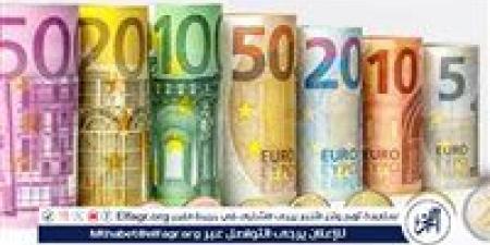 سعر
      اليورو
      مقابل
      الجنيه
      اليوم
      الجمعة
      13
      يونيو
      2025..
      فروق
      طفيفة
      للبيع
      والشراء