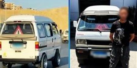 القبض
      على
      قائد
      سيارة
      لقيامه
      بالسير
      برعونة
      وأداء
      حركات
      إستعراضية
      بالمقطم