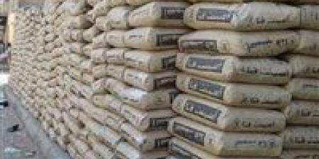 استقرار
      سعر
      الأسمنت
      عند
      4000
      جنيه
      للطن..
      والصادرات
      ترتفع
      إلى
      780
      مليون
      دولار
      في
      10
      شهور
