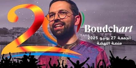 بودشارت
      يظفر
      بالنهضة
      في
      "موازين"